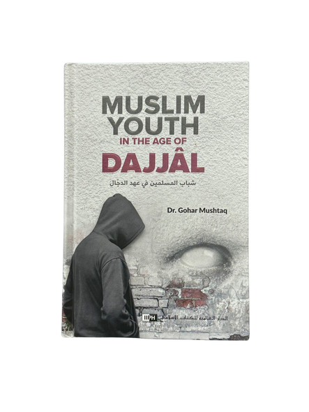 Muslim Youth in the Age of Dajjal By (IIPH)